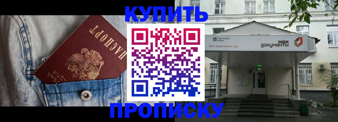 регистрация для школы в Пугачёве